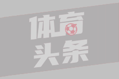 西甲第38轮 毕尔巴鄂竞技0-3巴塞罗那